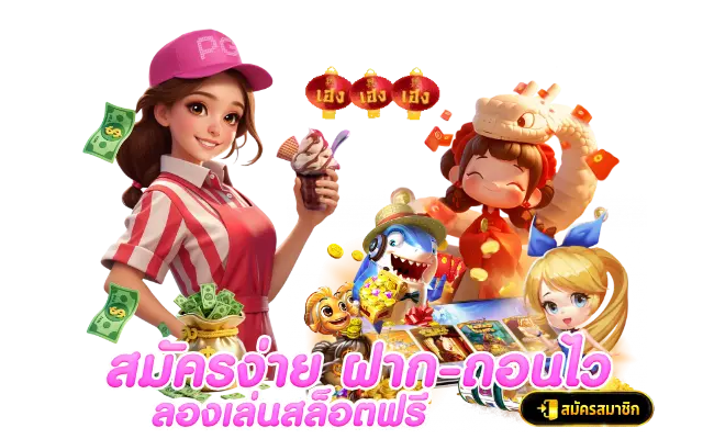 heng666 slot ออนไลน์ ครบวงจร โบนัสแตกง่ายที่สุด