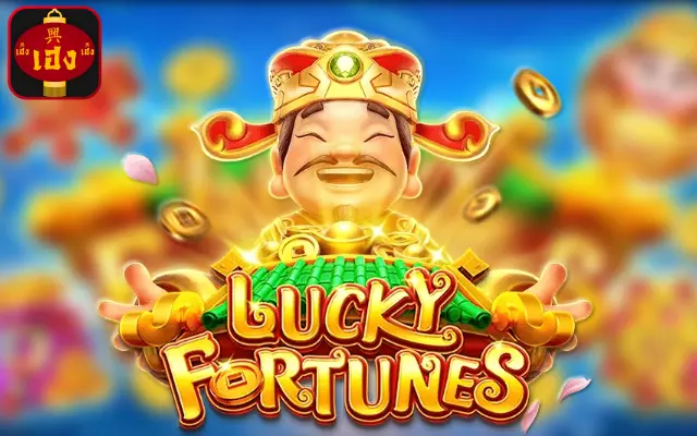 Lucky Fortunes