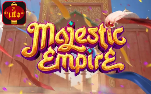 Majestic Empire PG SLOT
