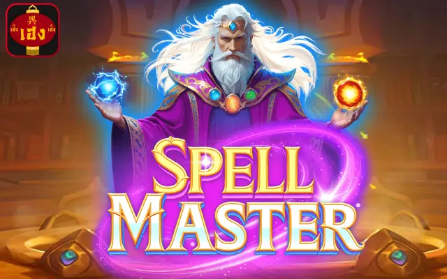 Spellmaster