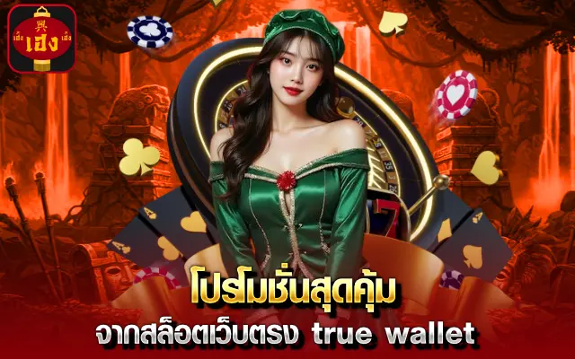 สล็อตบนเว็บตรง